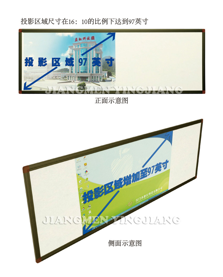 德康多功能教學板(加寬豪華型) 德康多功能教學板(加寬豪華型)
